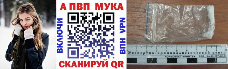 Альфа ПВП крисы CK продажа наркотиков Неман