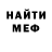 МЕТАДОН кристалл Kat Edel