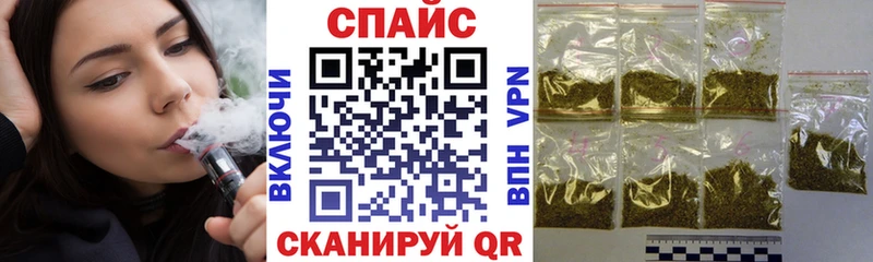 это официальный сайт  где купить наркоту  Неман  Бутират бутандиол 
