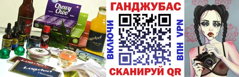 дарнет шоп  Неман  Canna-Cookies марихуана 