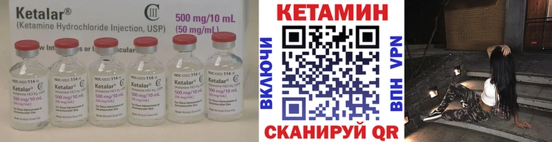 Кетамин VHQ  ссылка на мегу ссылка  Неман 