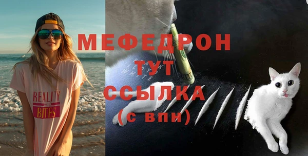 меф VHQ Белая Калитва
