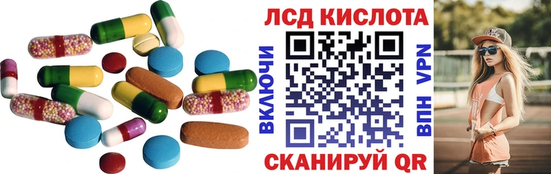 Лсд 25 экстази кислота  omg вход  Неман 