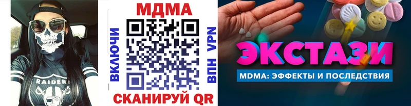 МЕГА зеркало  цены наркотик  Неман  MDMA crystal 