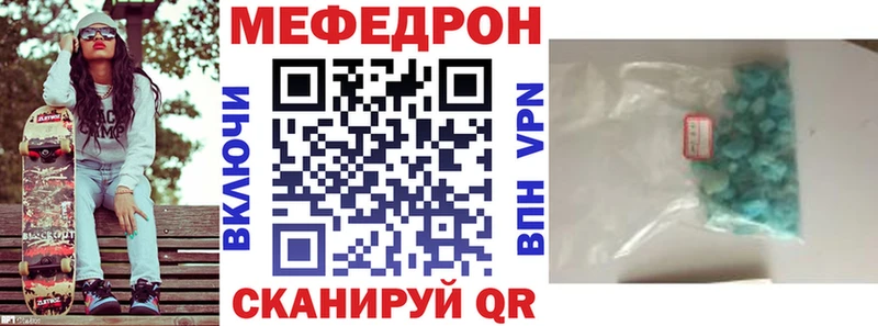 Меф мука  blacksprut рабочий сайт  Неман 