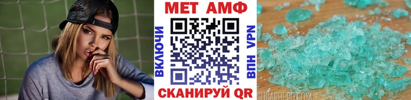 Первитин Декстрометамфетамин 99.9%  цены   Неман 