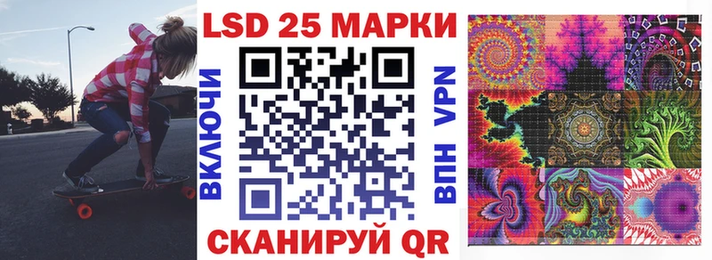 Марки 25I-NBOMe 1,8мг Неман