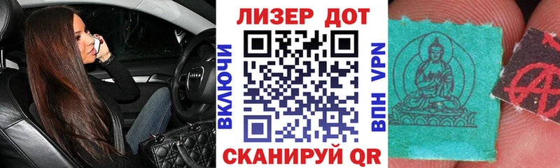 купить  цена  Неман  Марки 25I-NBOMe 1,5мг 
