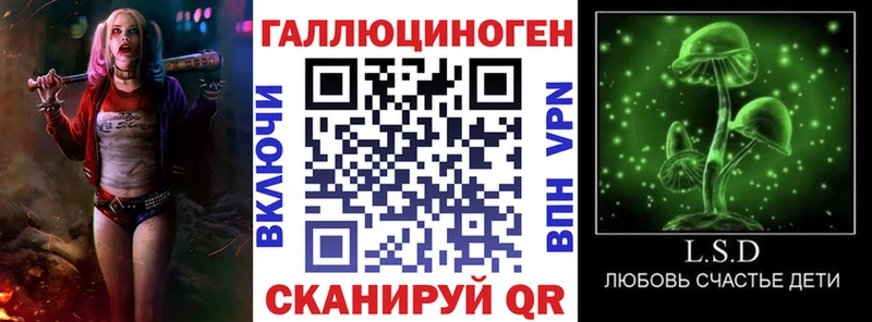 Псилоцибиновые грибы Magic Shrooms  купить   Неман 